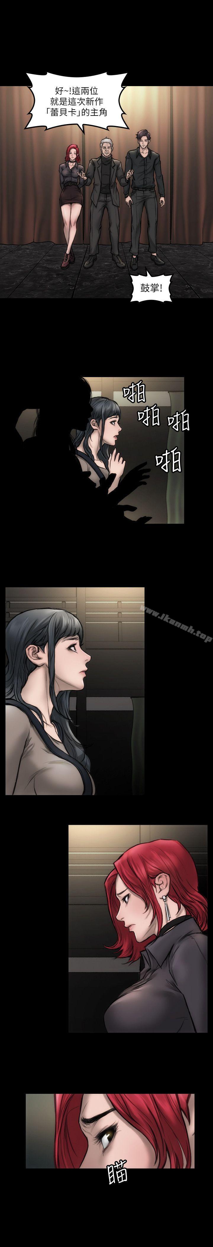 14P - 女演员