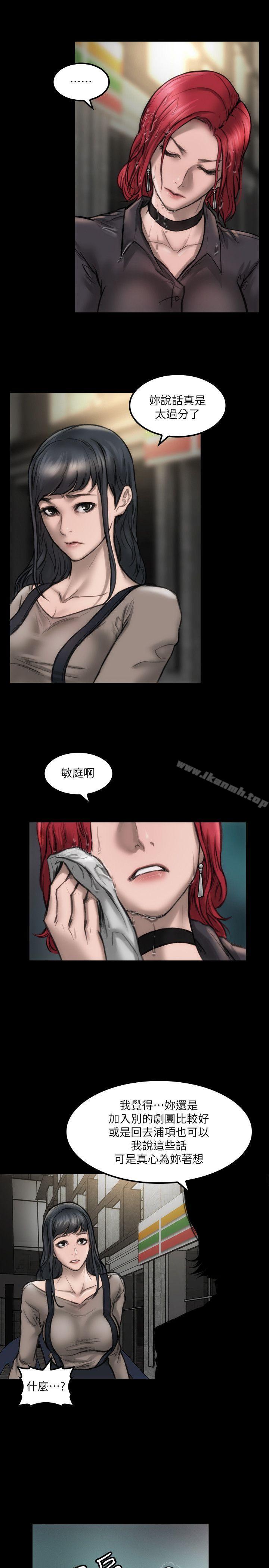 25P - 女演员