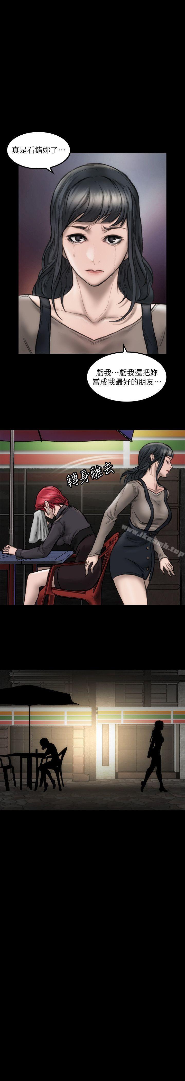 27P - 女演员
