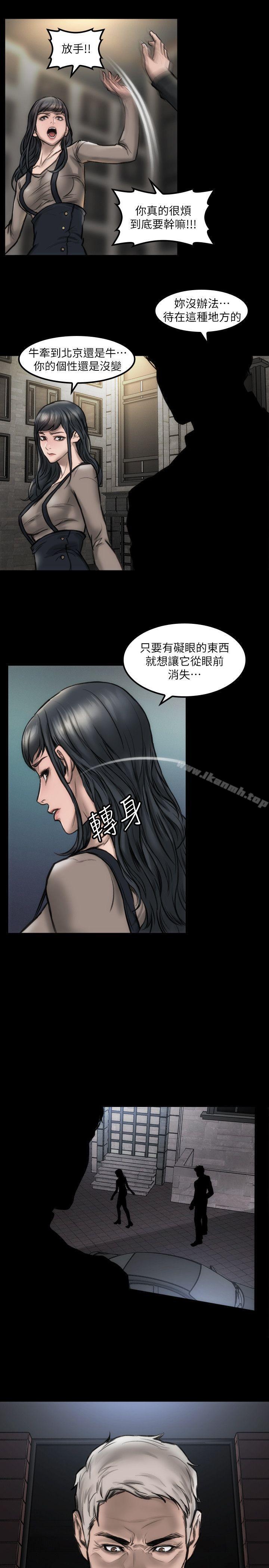 4P - 女演员