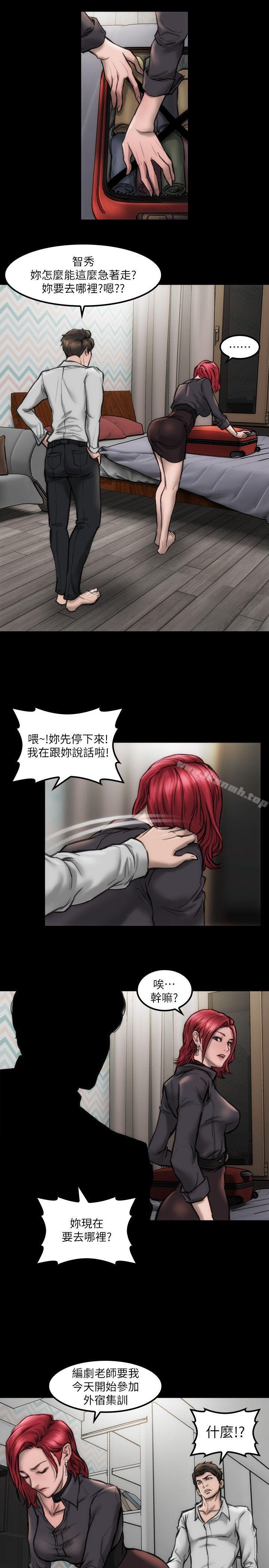 9P - 女演员
