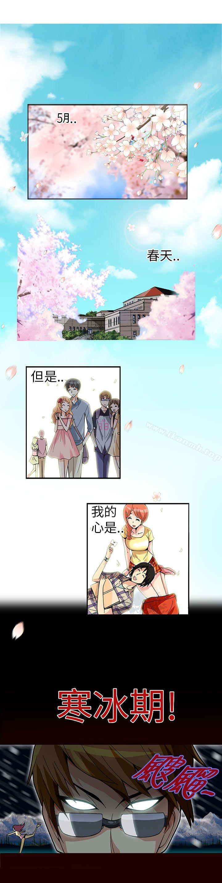5P - 抱歉姐是变态(完结)