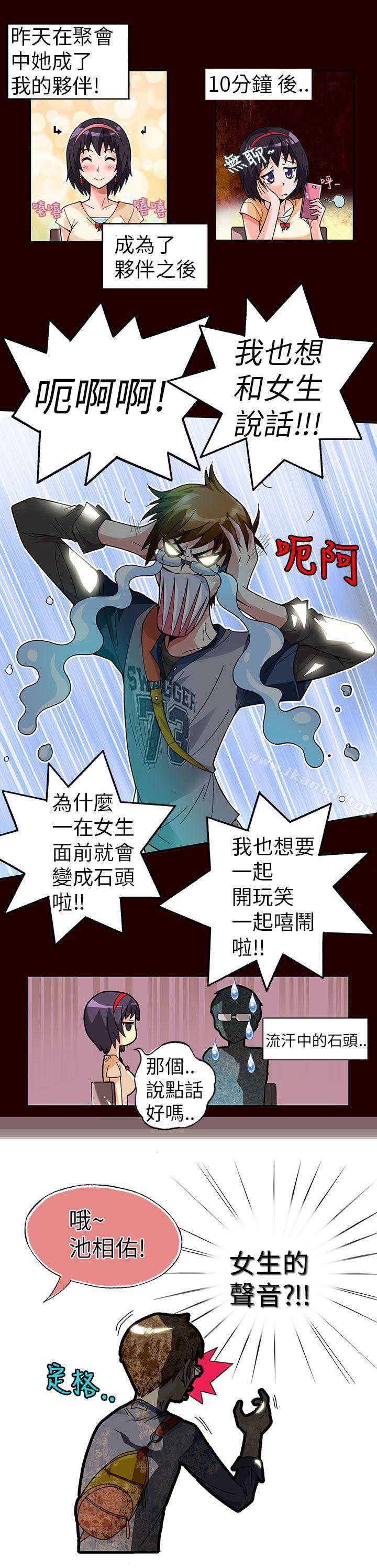 6P - 抱歉姐是变态(完结)