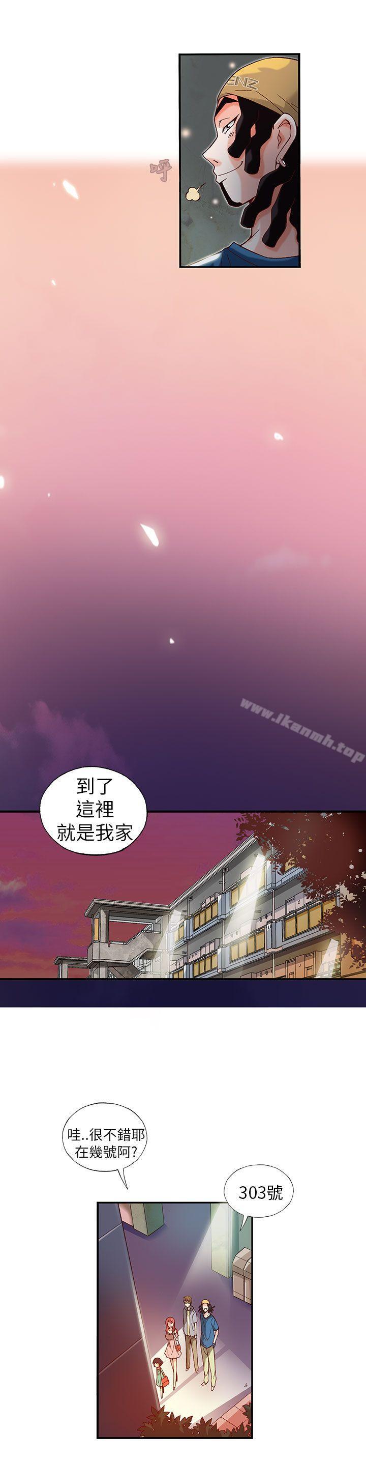 13P - 抱歉姐是变态(完结)