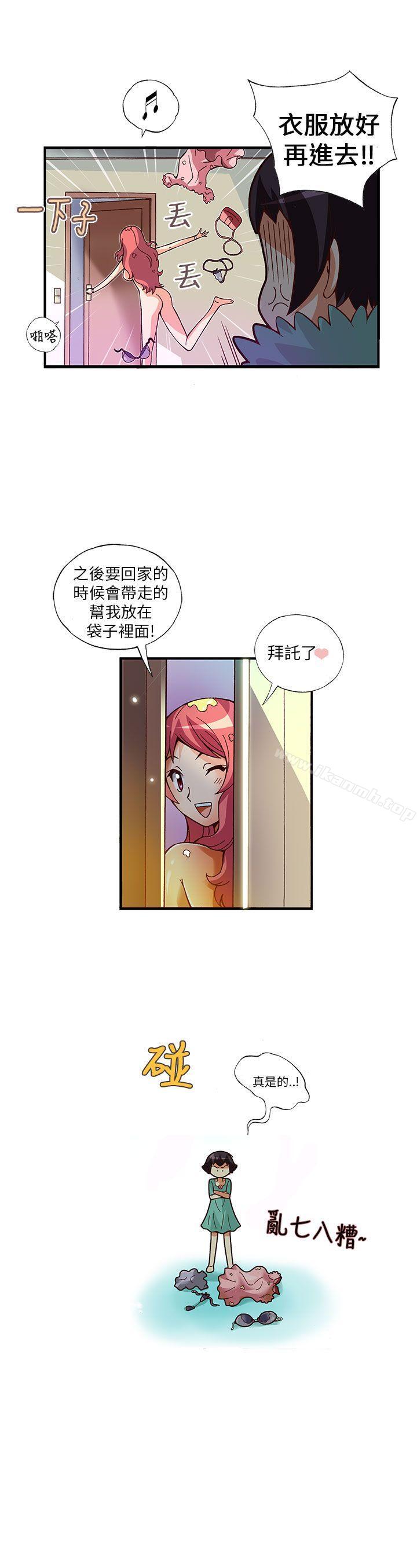 15P - 抱歉姐是变态(完结)
