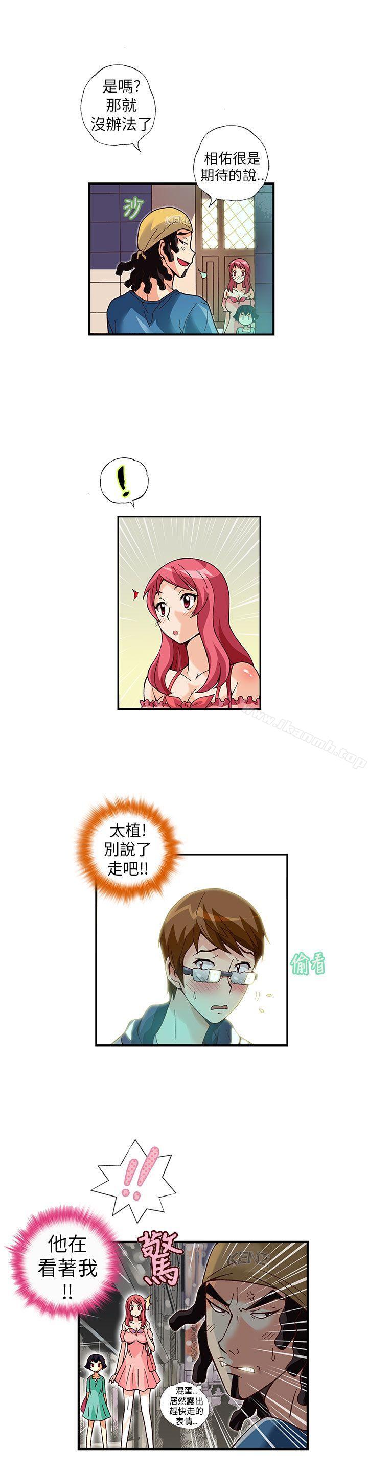 7P - 抱歉姐是变态(完结)