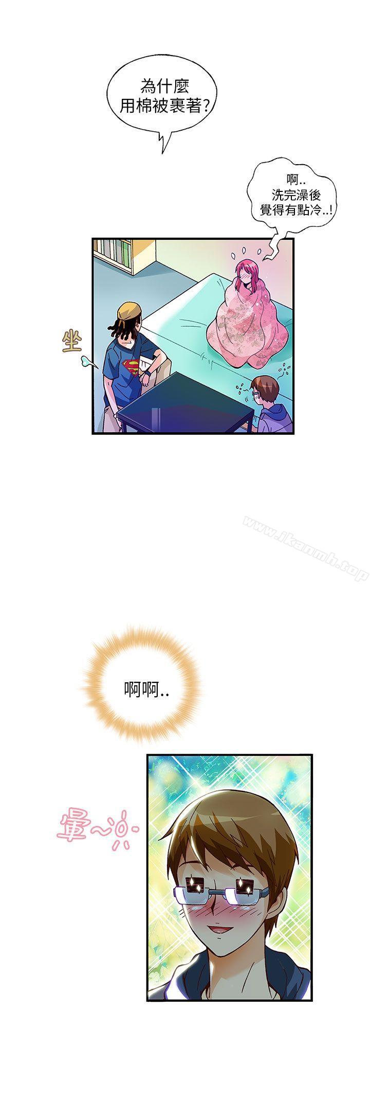 14P - 抱歉姐是变态(完结)