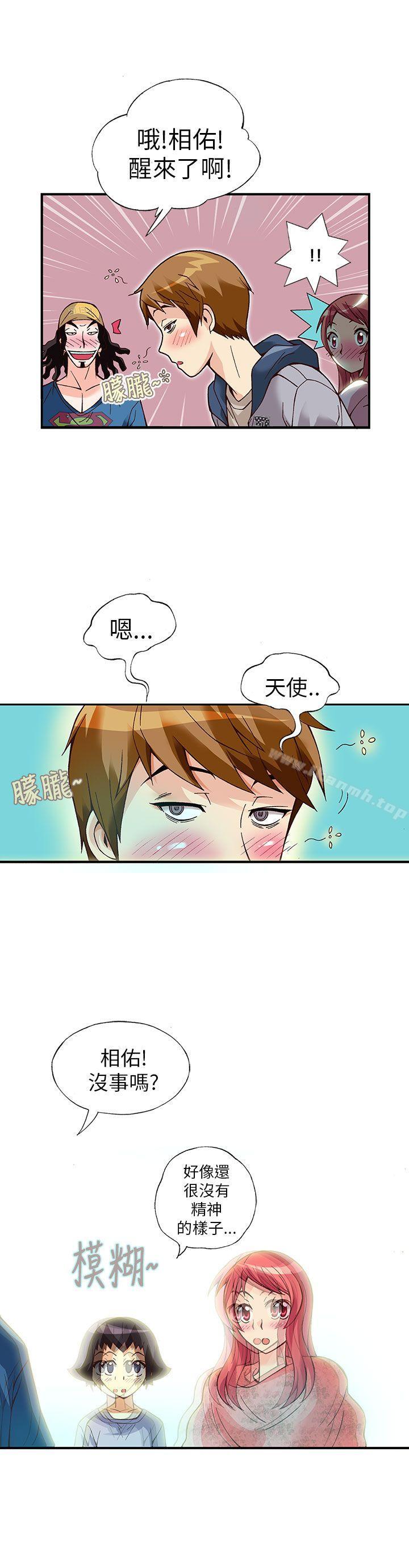 14P - 抱歉姐是变态(完结)