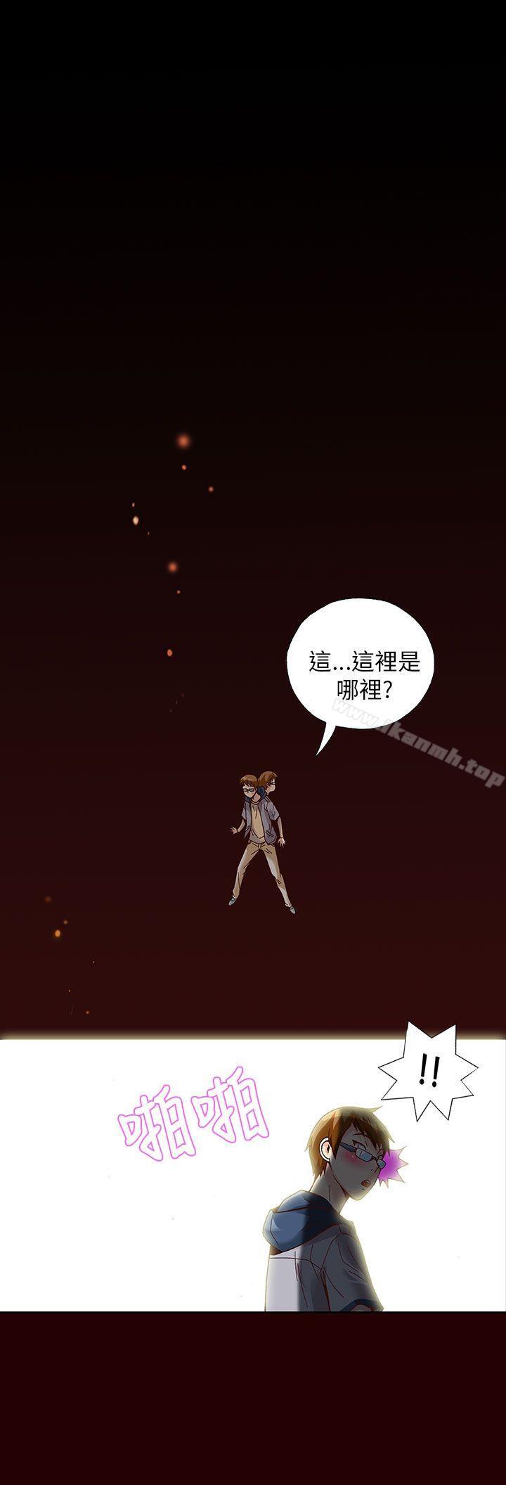 2P - 抱歉姐是变态(完结)
