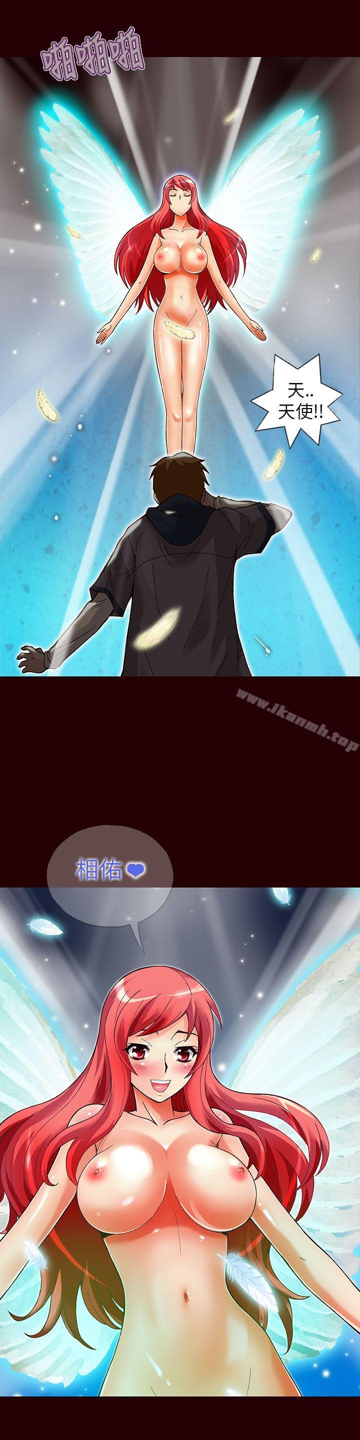 3P - 抱歉姐是变态(完结)