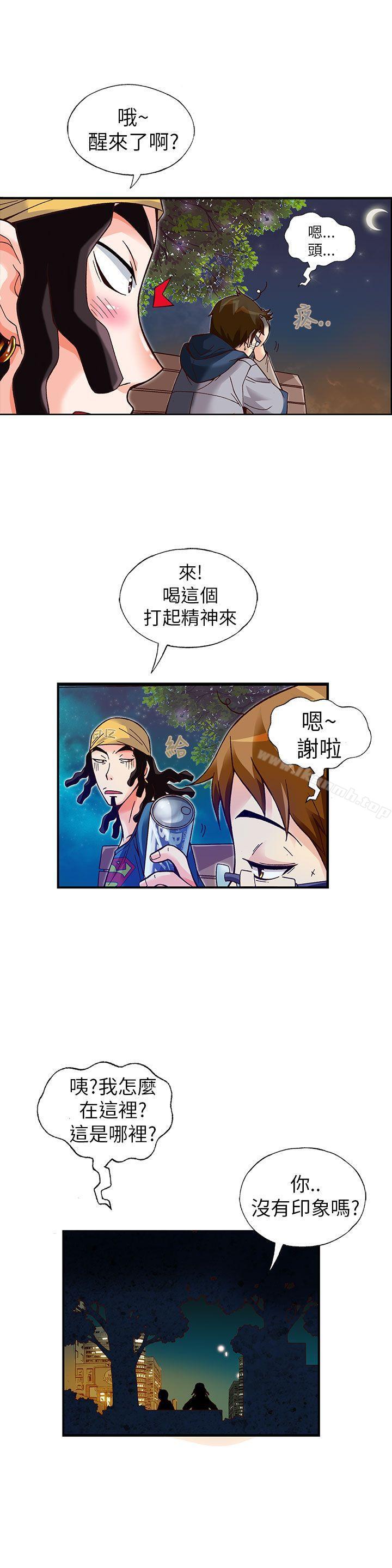 11P - 抱歉姐是变态(完结)