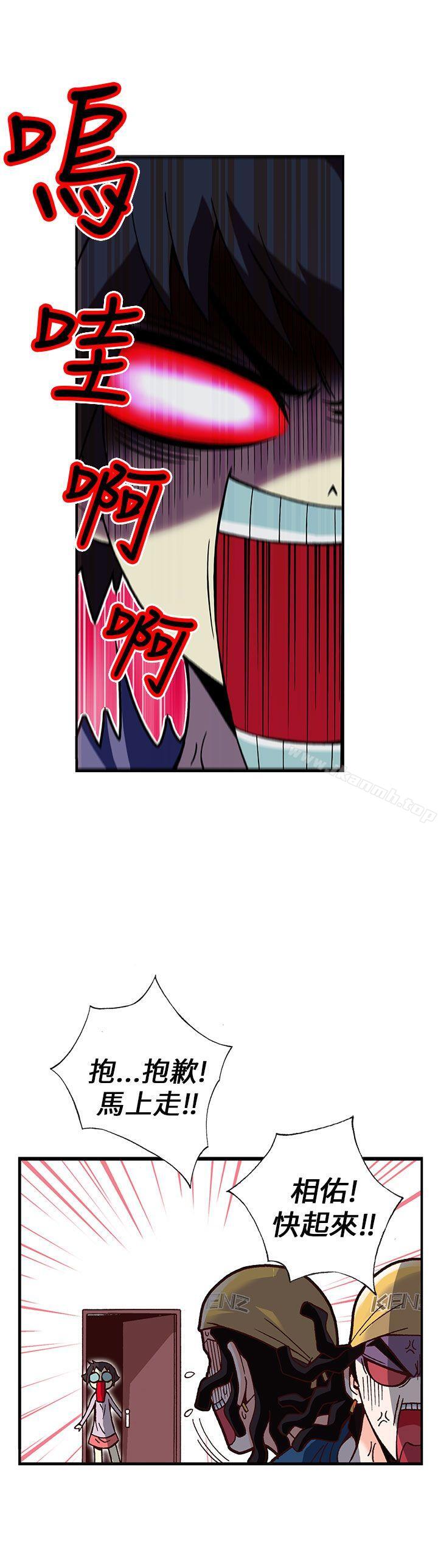 7P - 抱歉姐是变态(完结)