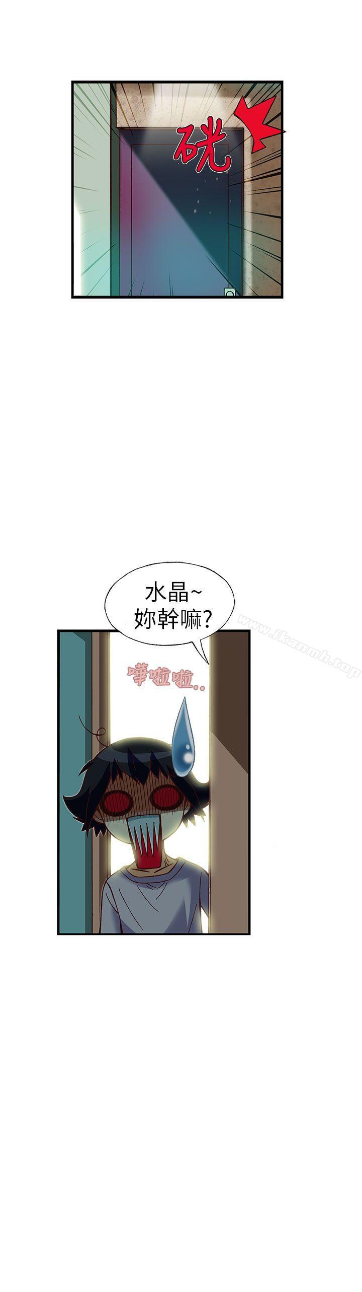 9P - 抱歉姐是变态(完结)
