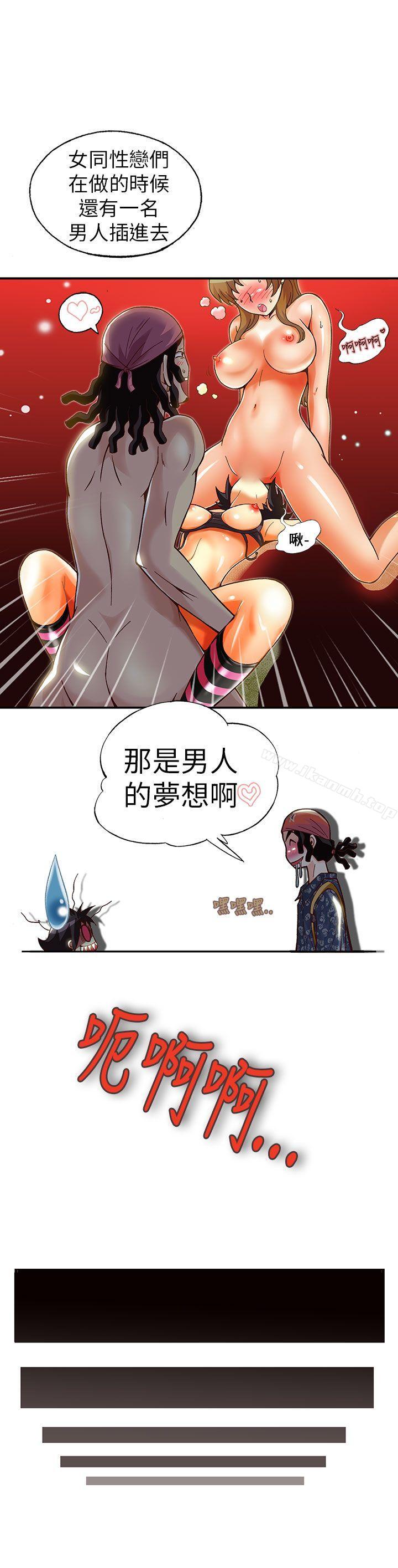 19P - 抱歉姐是变态(完结)