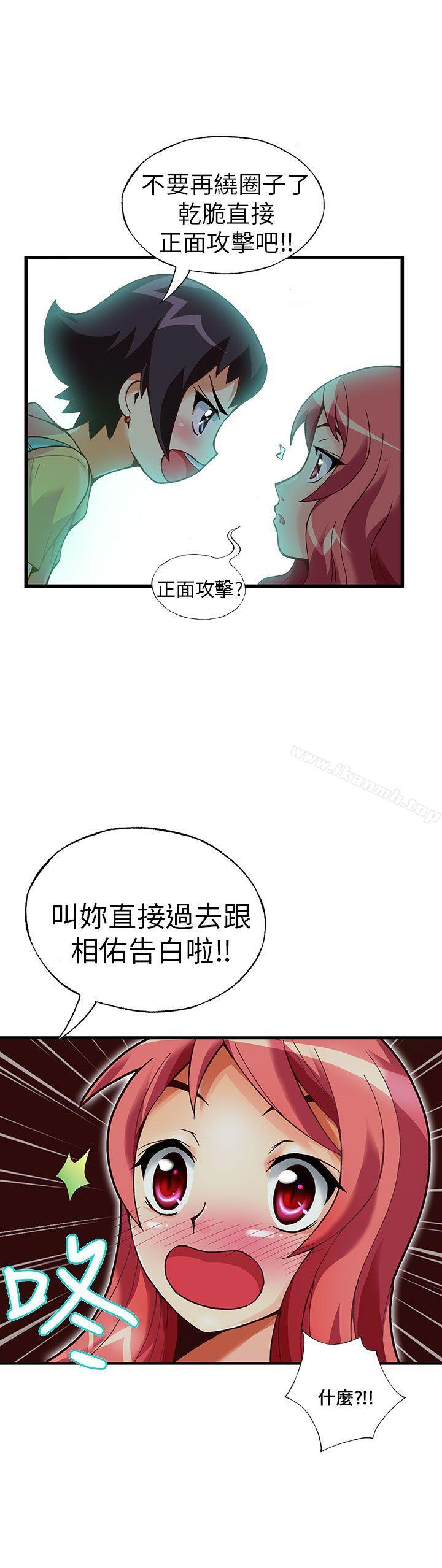 21P - 抱歉姐是变态(完结)