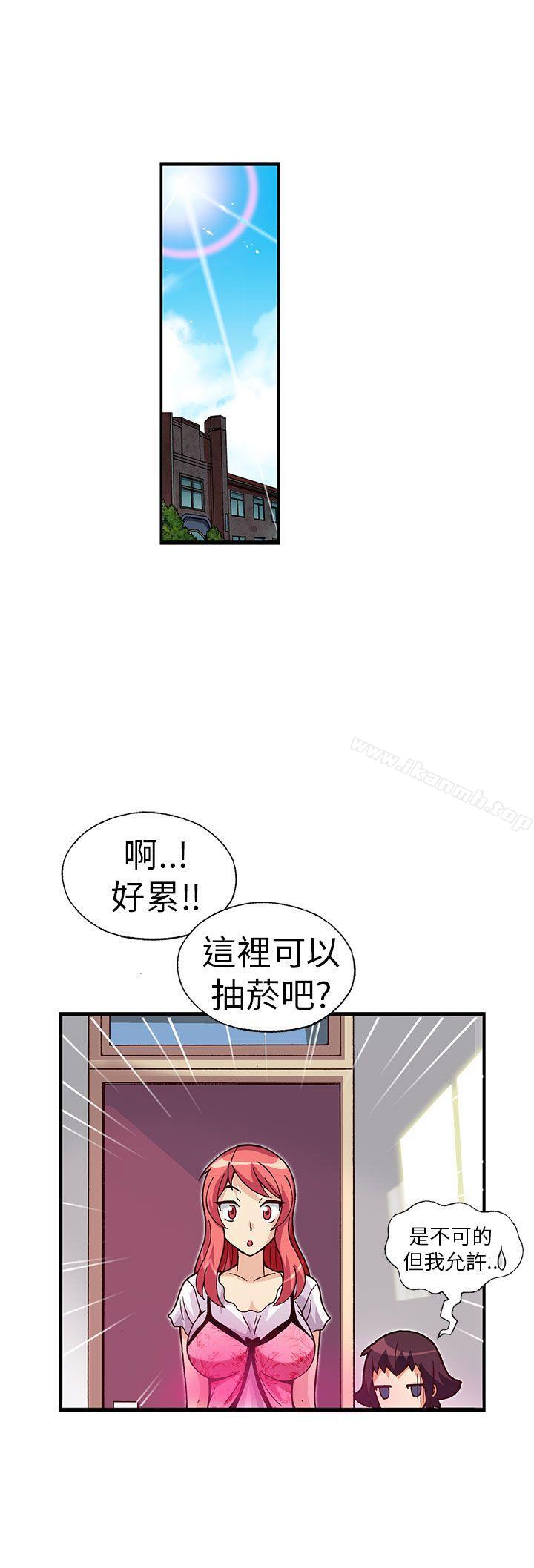 19P - 抱歉姐是变态(完结)