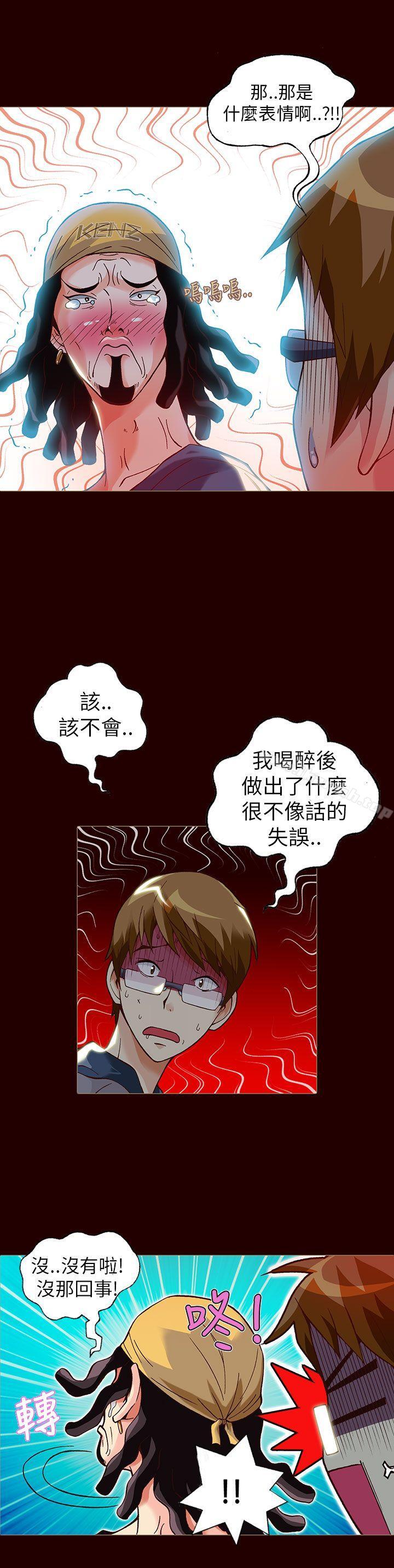 5P - 抱歉姐是变态(完结)