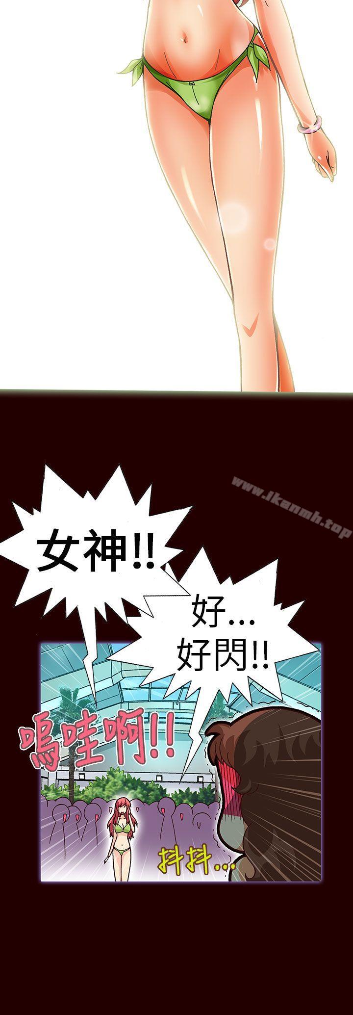 15P - 抱歉姐是变态(完结)