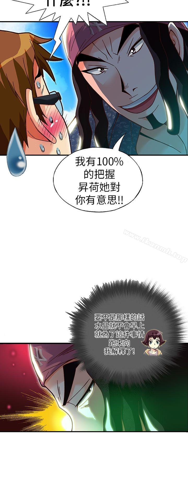 6P - 抱歉姐是变态(完结)
