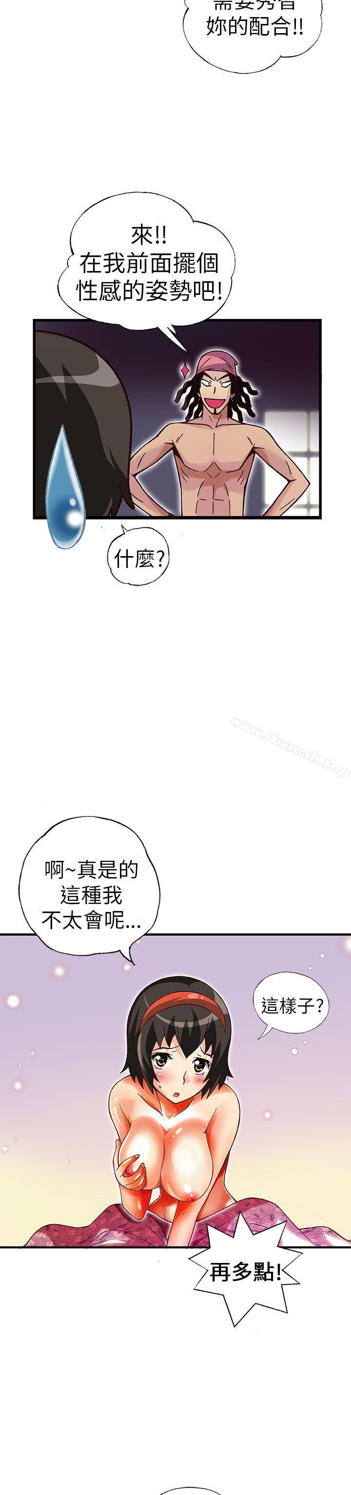 14P - 抱歉姐是变态(完结)