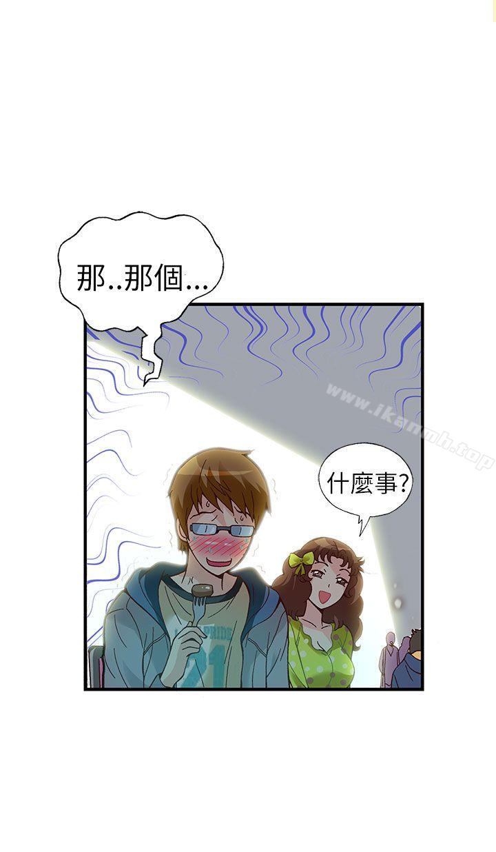 6P - 抱歉姐是变态(完结)