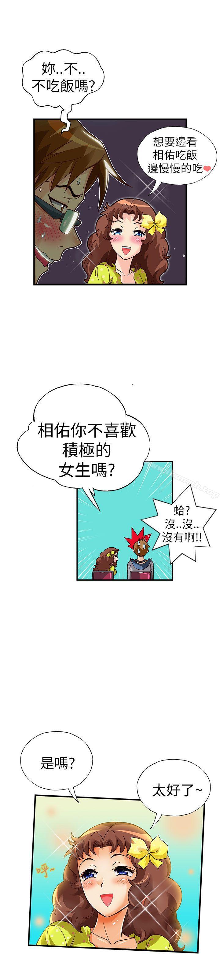 7P - 抱歉姐是变态(完结)