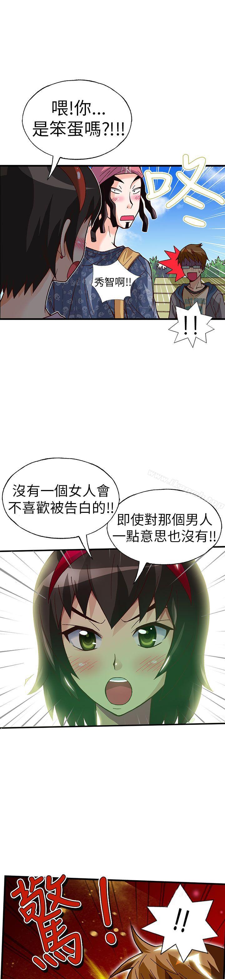 22P - 抱歉姐是变态(完结)