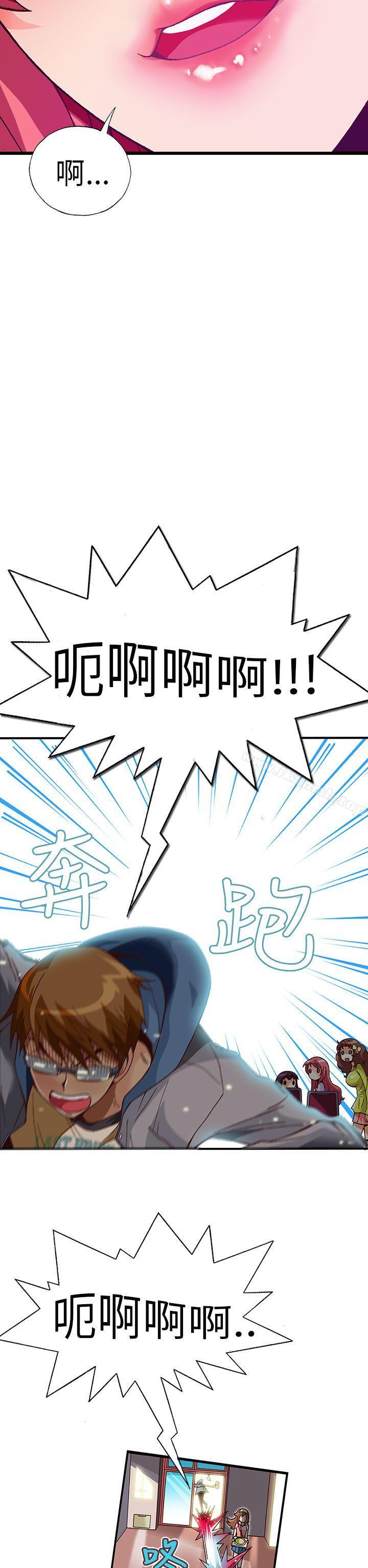 5P - 抱歉姐是变态(完结)