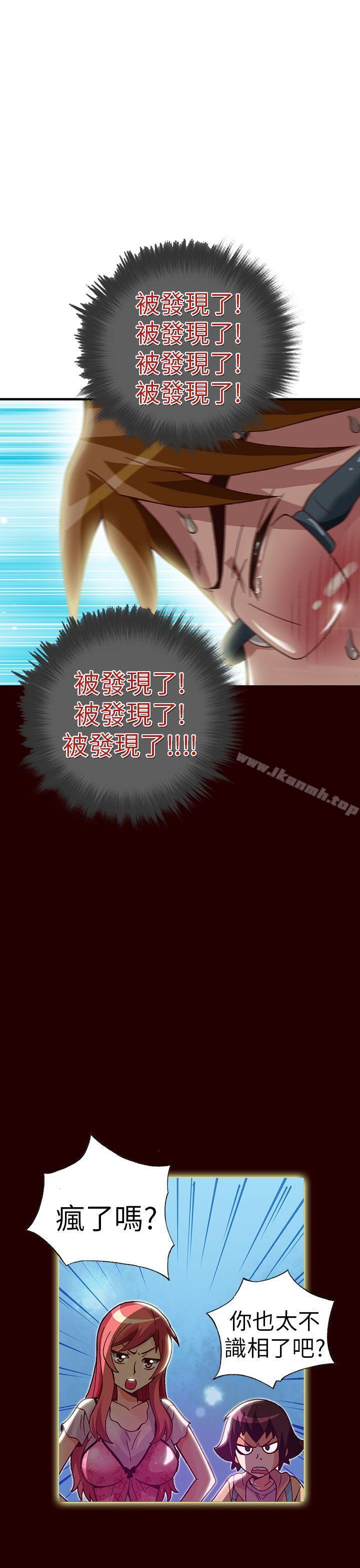 7P - 抱歉姐是变态(完结)