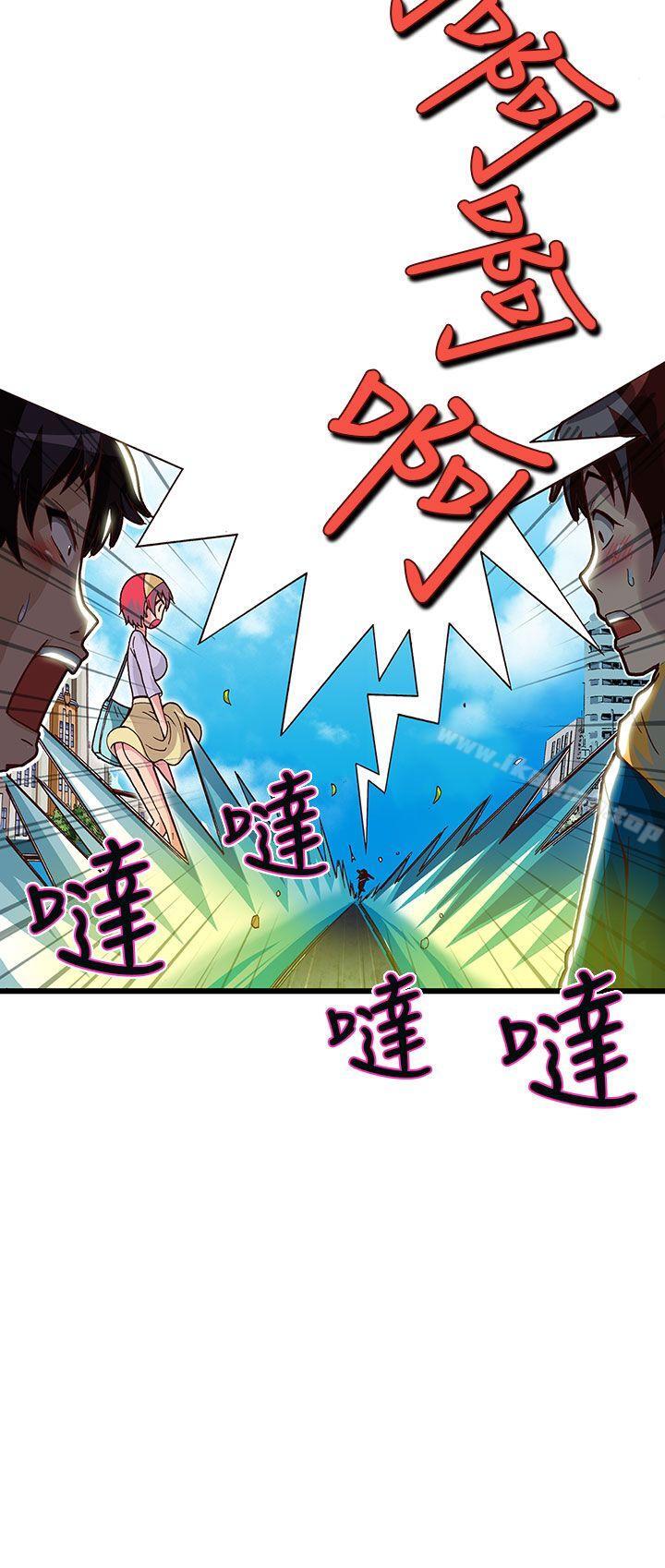 9P - 抱歉姐是变态(完结)