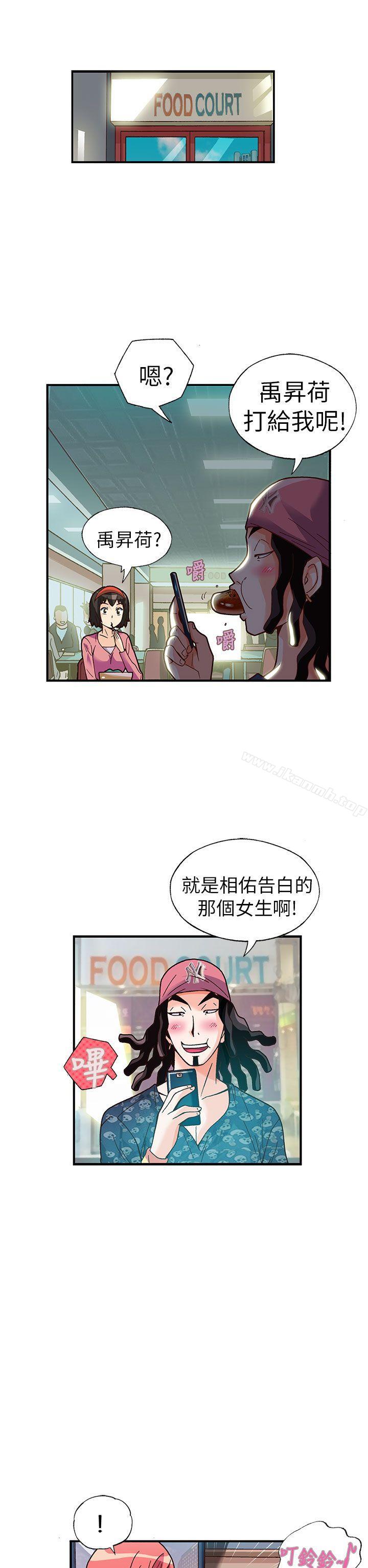 11P - 抱歉姐是变态(完结)