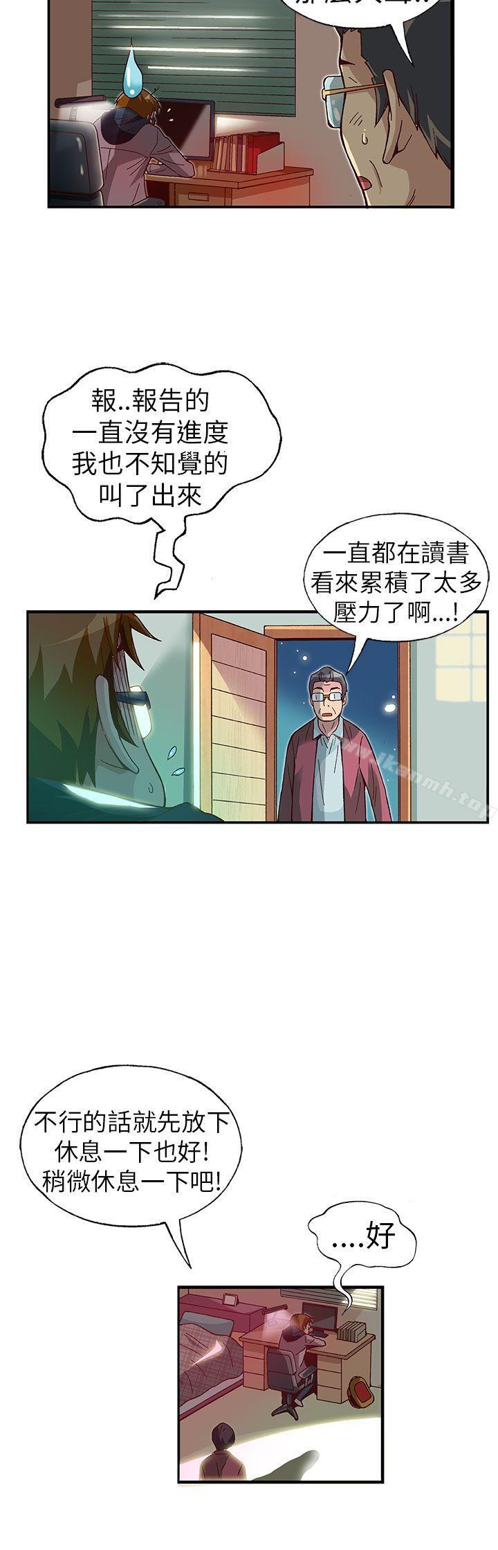 18P - 抱歉姐是变态(完结)