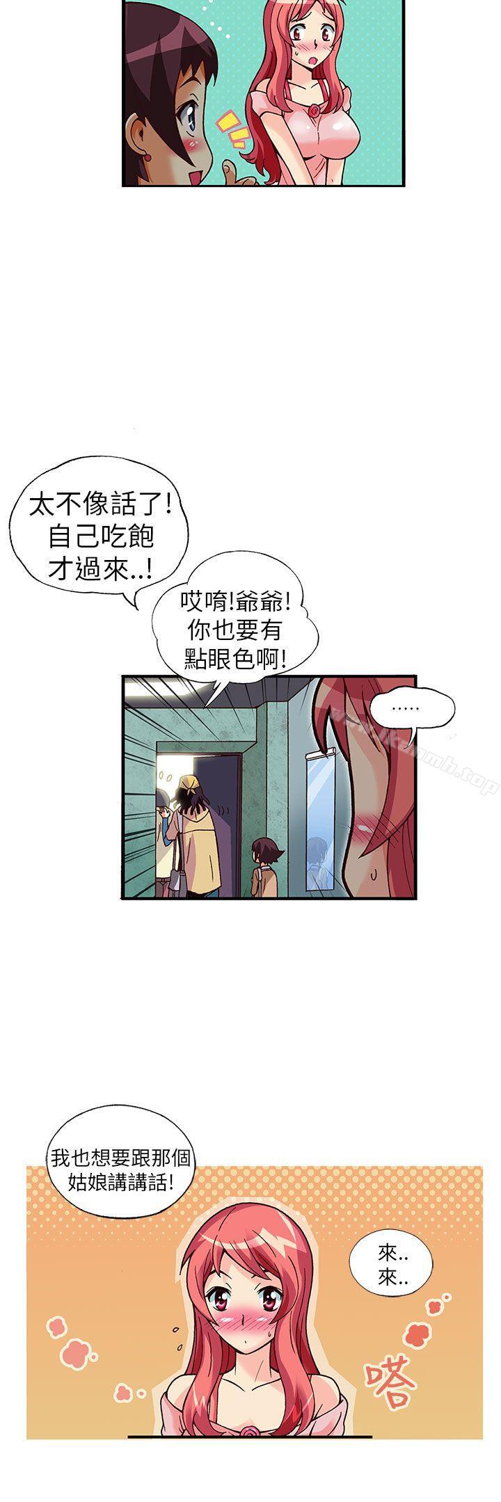 18P - 抱歉姐是变态(完结)