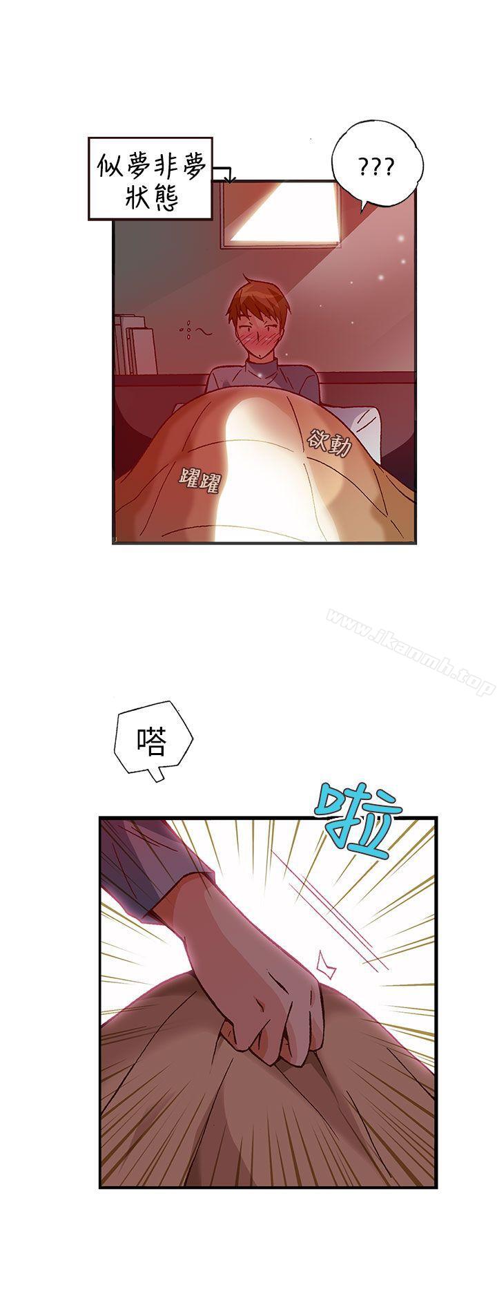 6P - 抱歉姐是变态(完结)