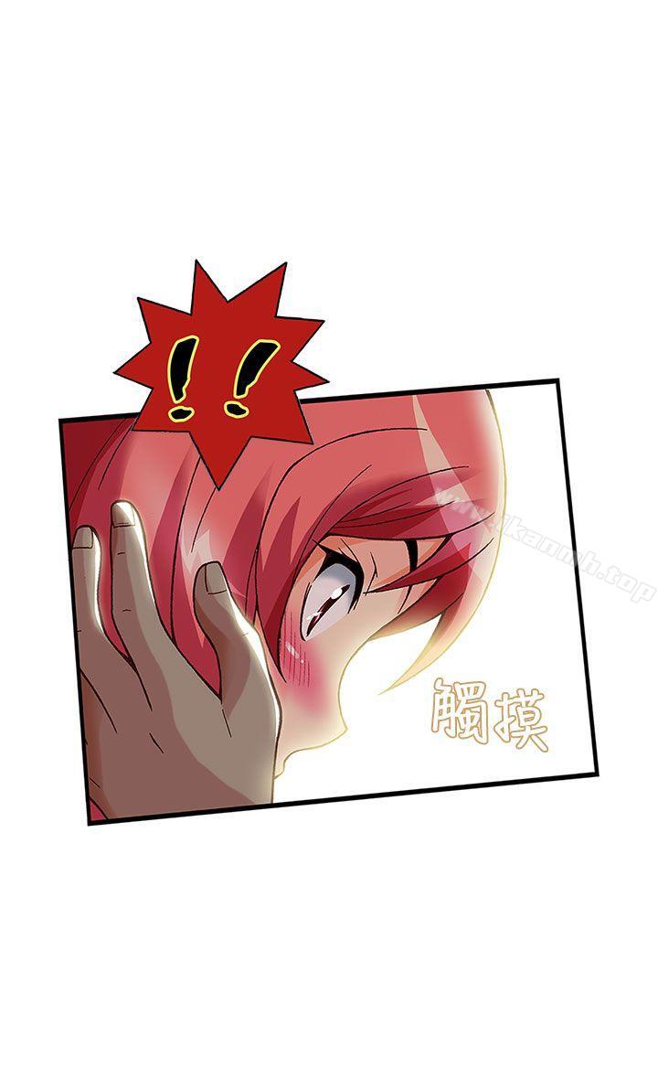 9P - 抱歉姐是变态(完结)