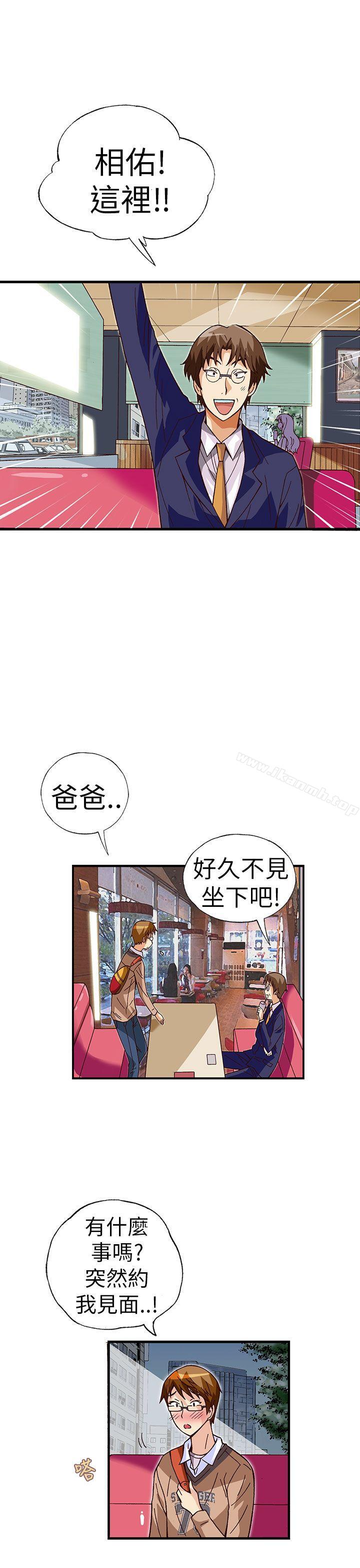 16P - 抱歉姐是变态(完结)
