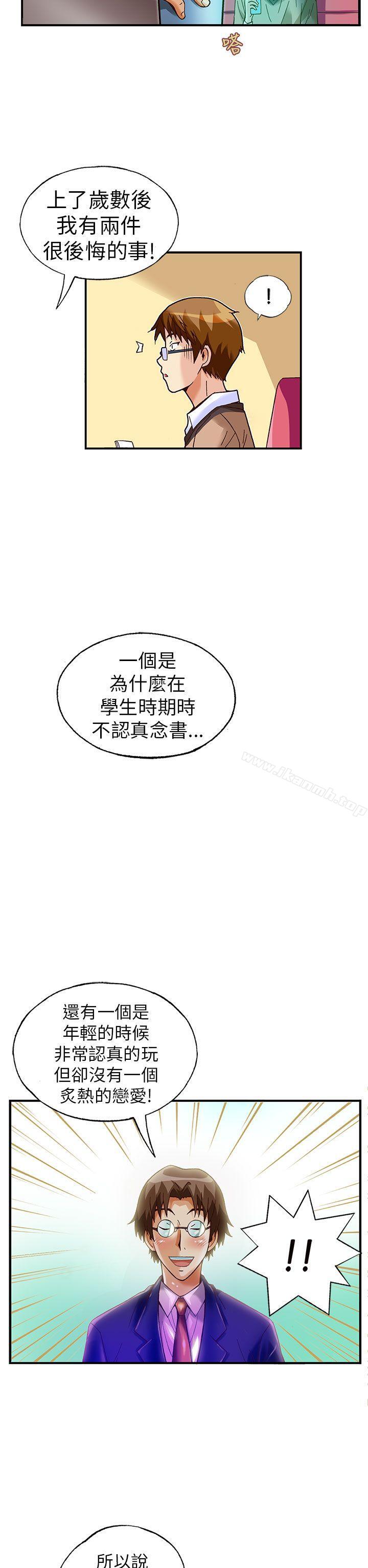 20P - 抱歉姐是变态(完结)