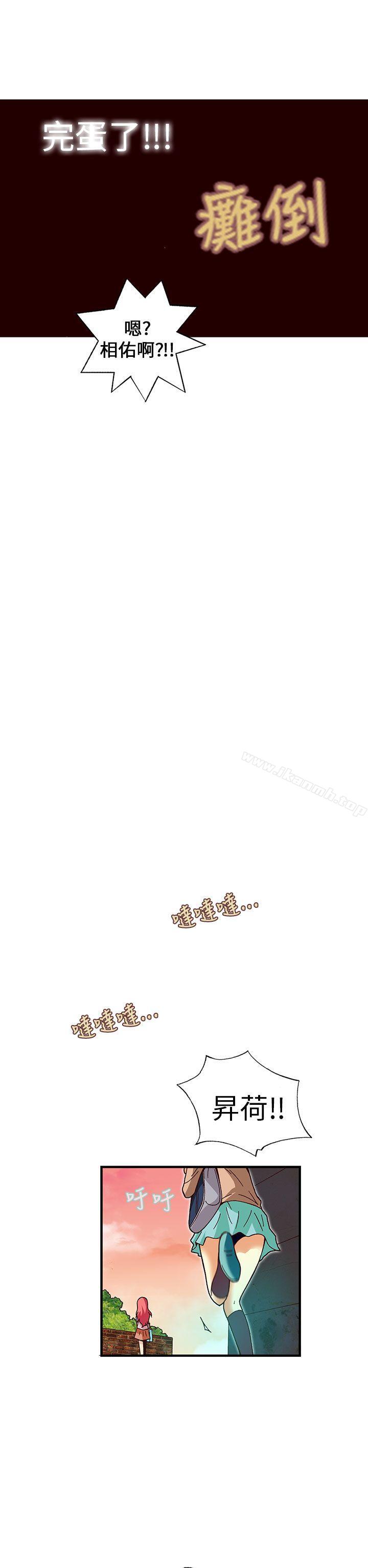 5P - 抱歉姐是变态(完结)