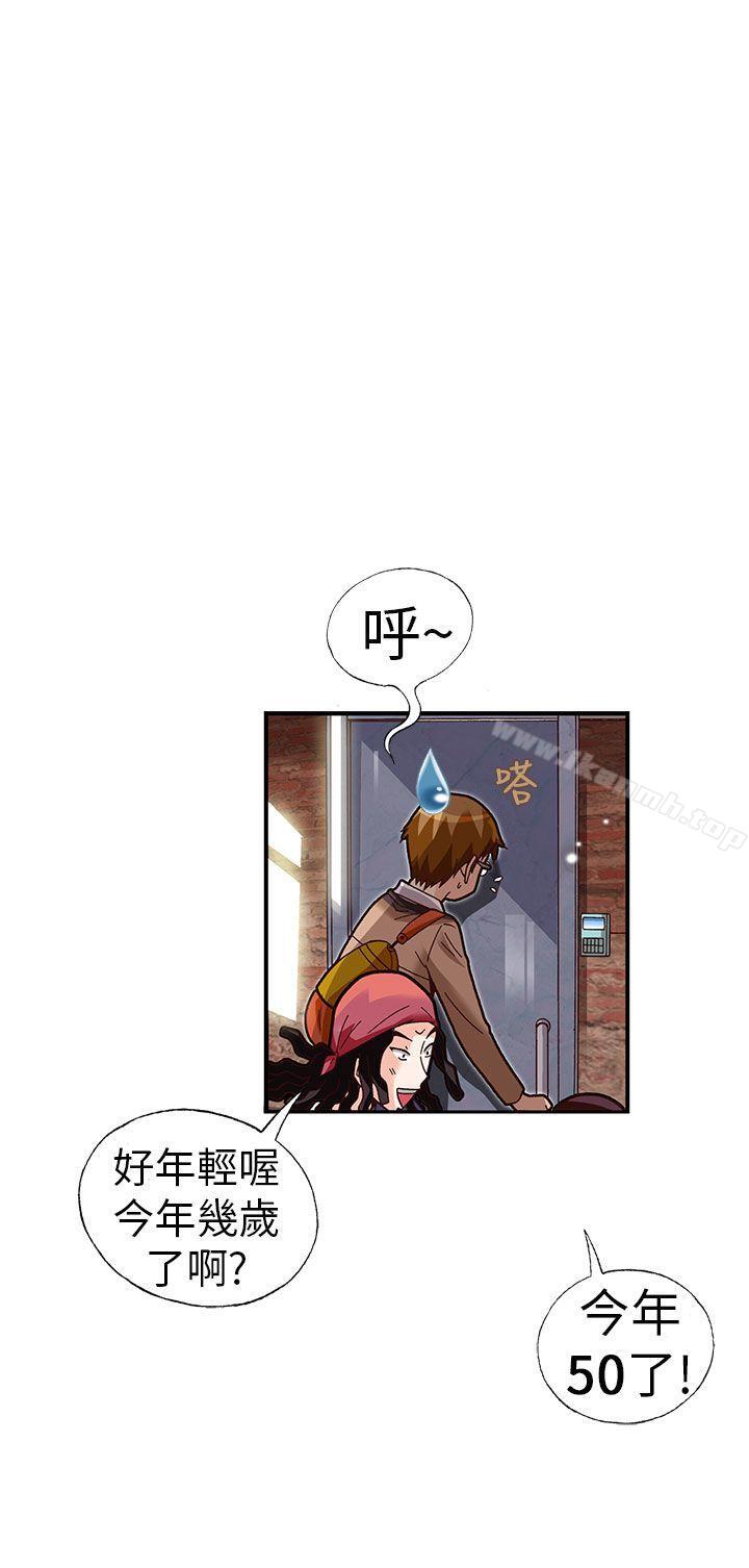 12P - 抱歉姐是变态(完结)