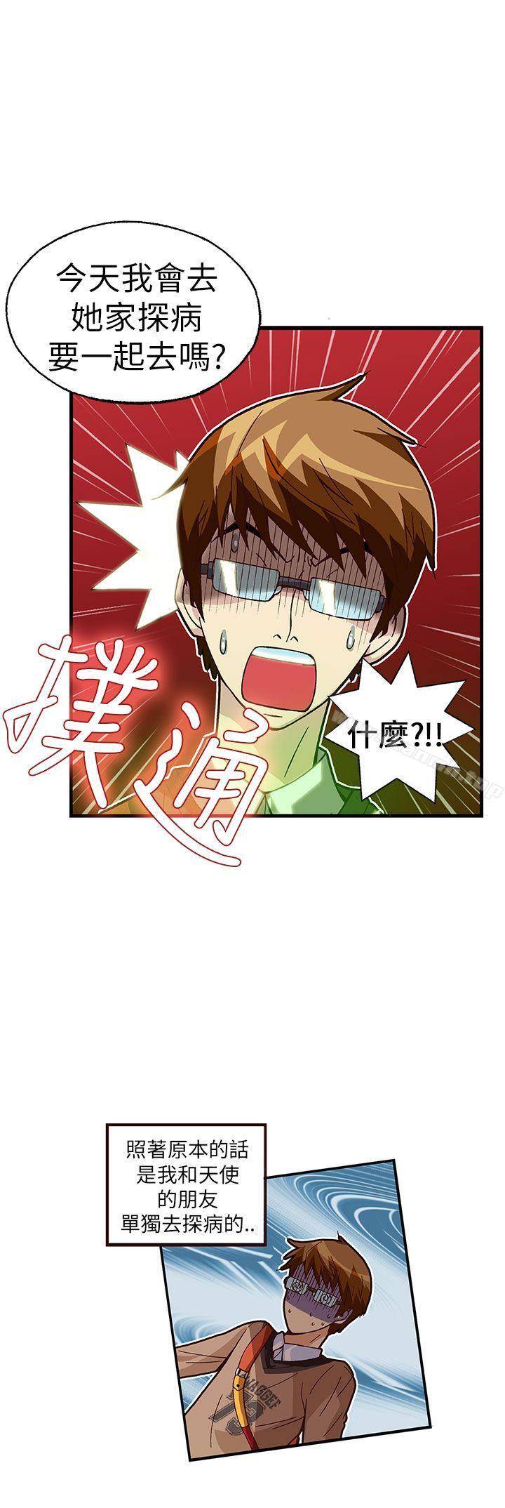6P - 抱歉姐是变态(完结)