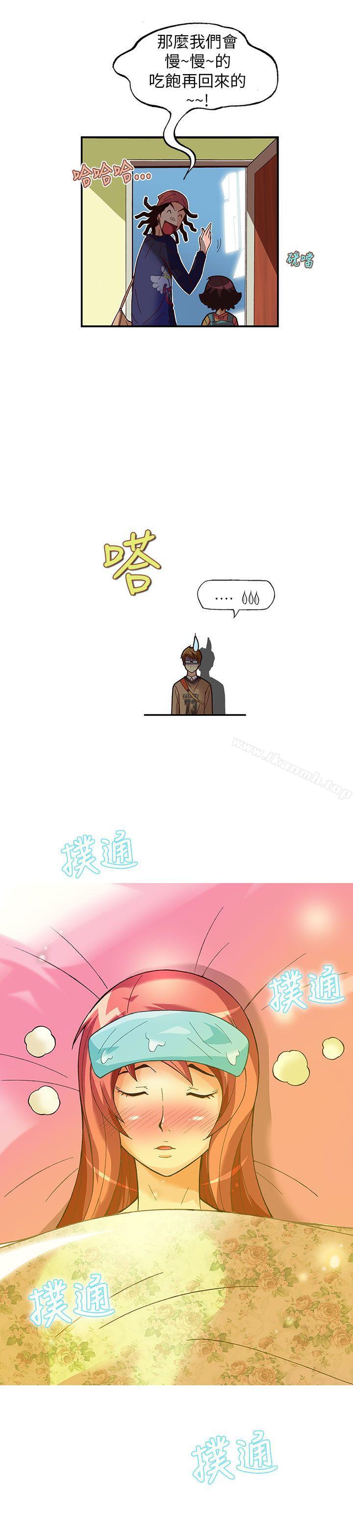 13P - 抱歉姐是变态(完结)