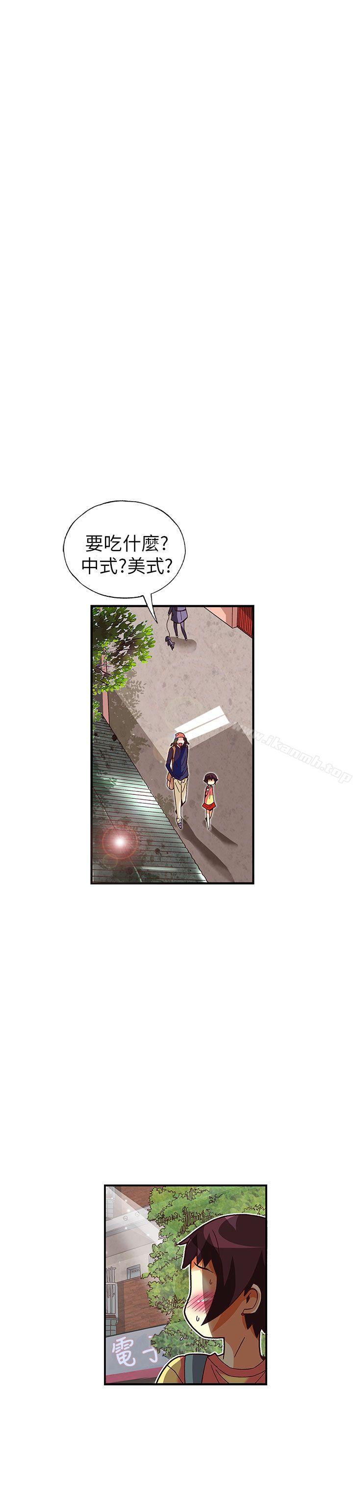 14P - 抱歉姐是变态(完结)