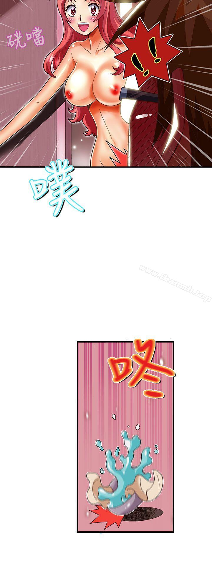 6P - 抱歉姐是变态(完结)