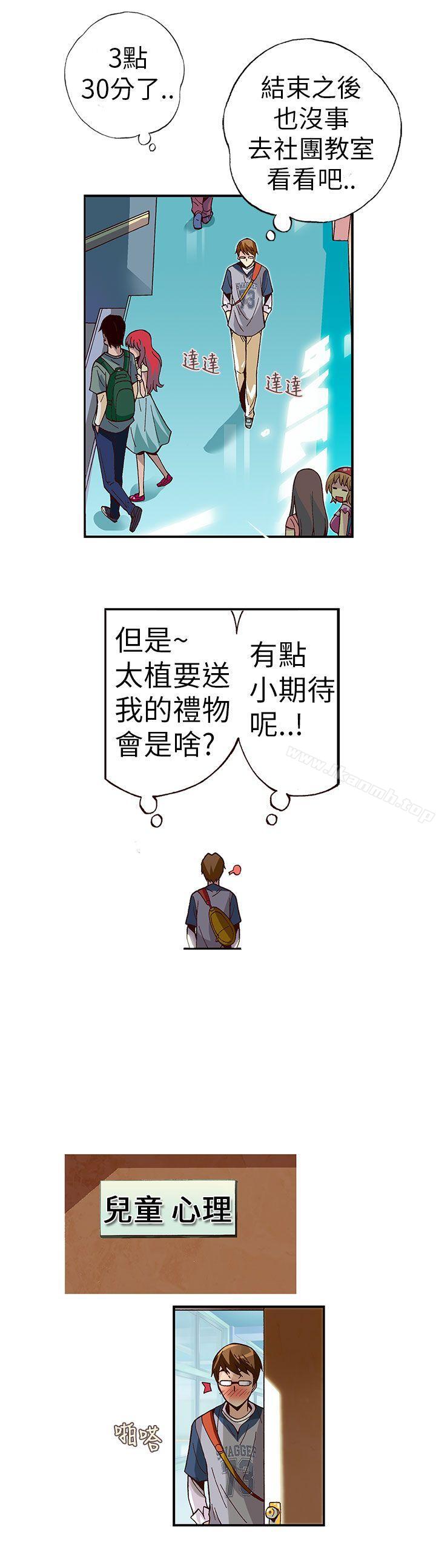 7P - 抱歉姐是变态(完结)