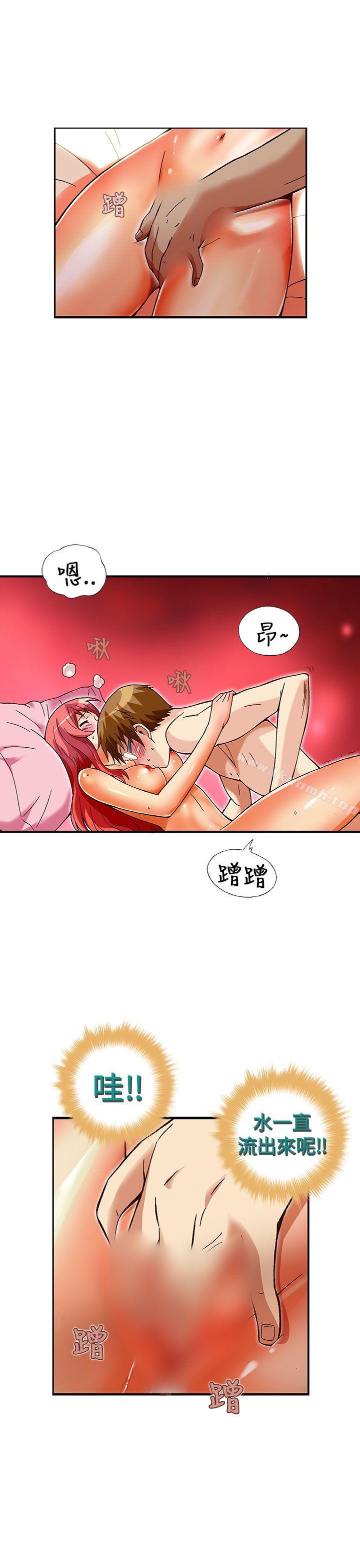 16P - 抱歉姐是变态(完结)