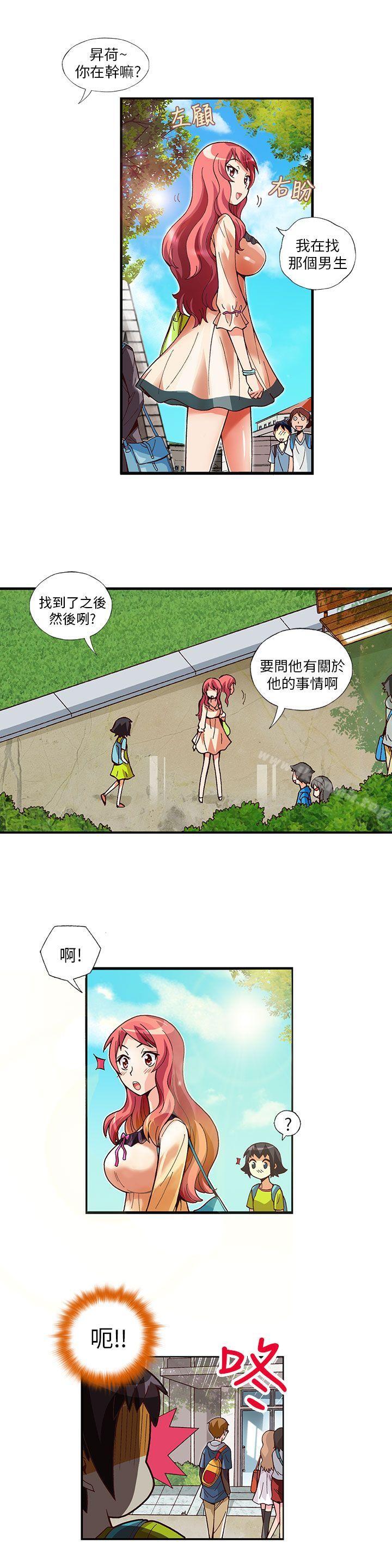 3P - 抱歉姐是变态(完结)