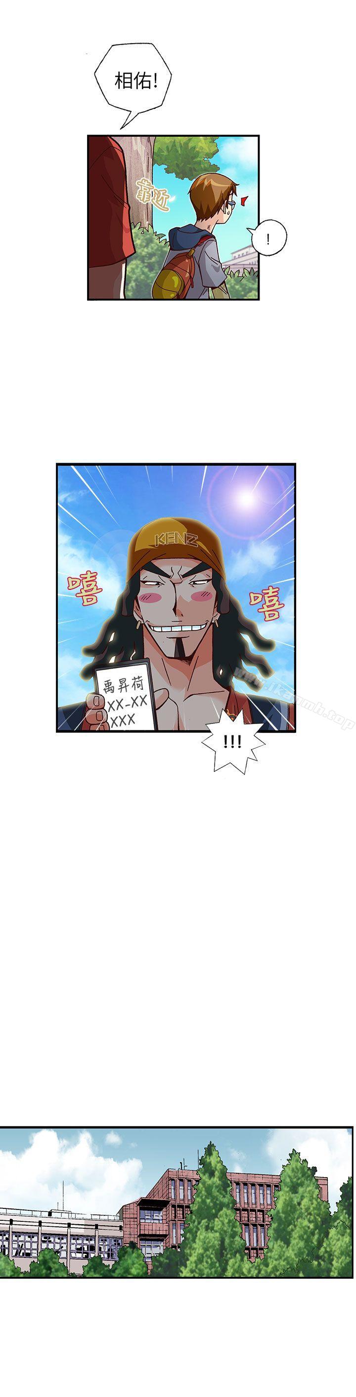 10P - 抱歉姐是变态(完结)