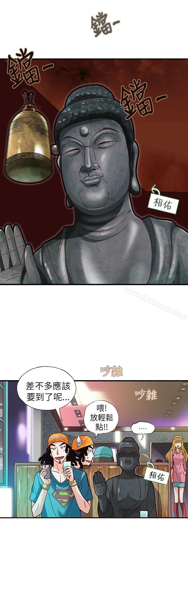 2P - 抱歉姐是变态(完结)