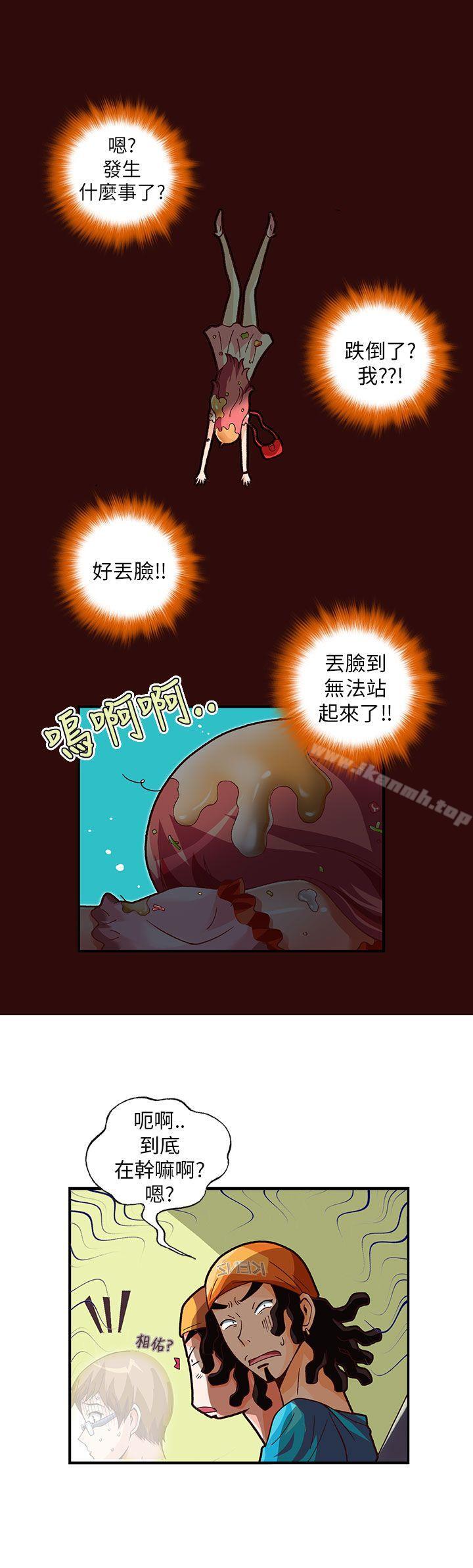 9P - 抱歉姐是变态(完结)