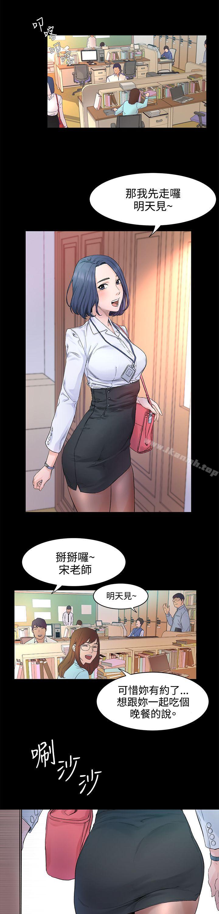 11P - 冲突
